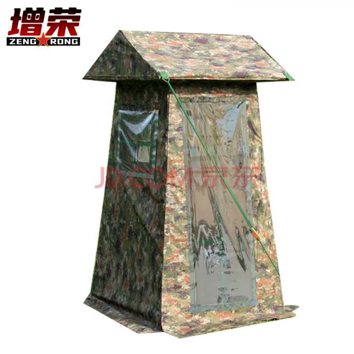 增荣野外岗亭帐篷 单人岗哨执勤站岗帐篷 荒漠1.2*1.2m含门帘