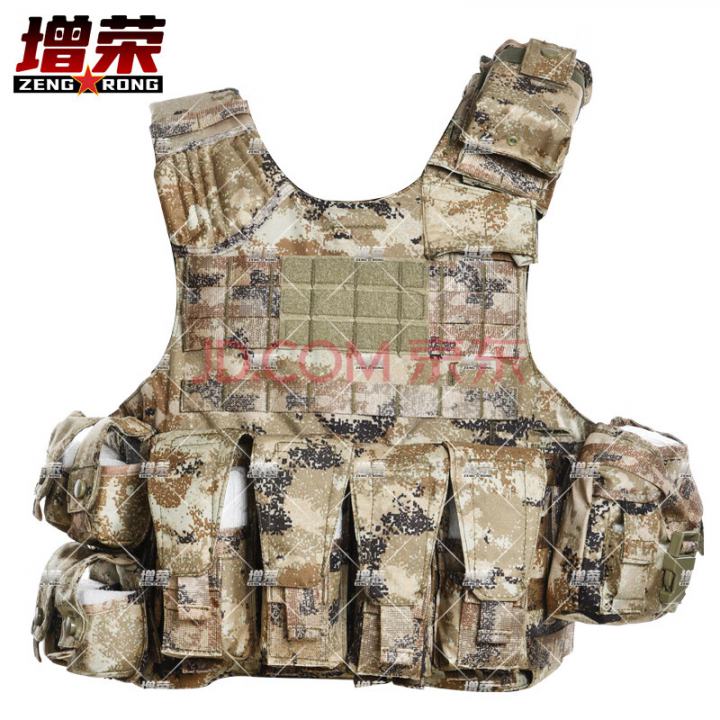 增荣新式携行具战术背心防弹作战装备装具战斗携行具沙漠款