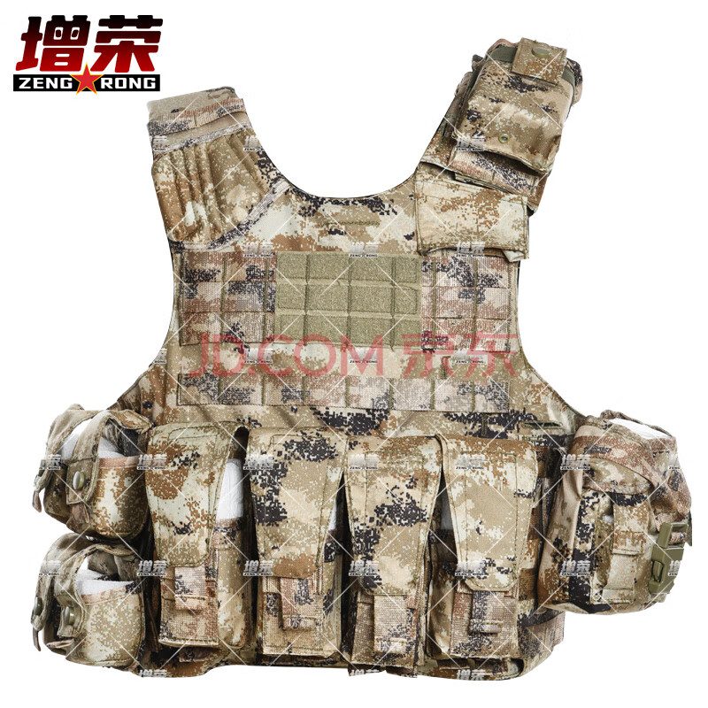 增荣新式携行具战术背心防弹作战装备装具战斗携行具沙漠款