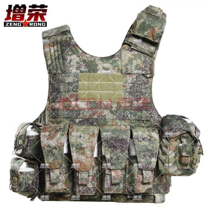 增荣新式携行具战术背心防弹作战装备装具战斗携行具丛林款