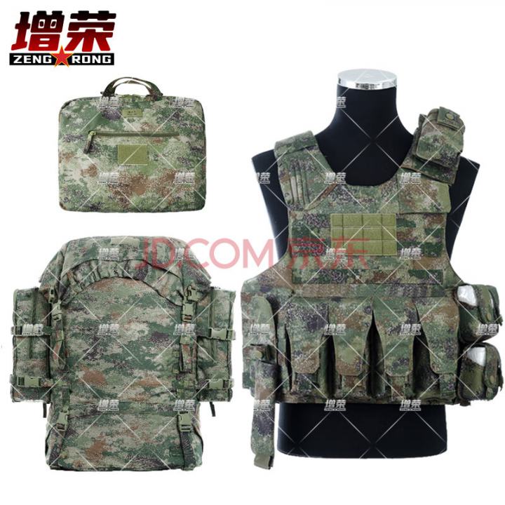 增荣单B综合系统携行具（11件套）+生活背囊+前运包组合丛林