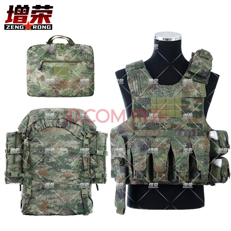增荣单B综合系统携行具（11件套）+生活背囊+前运包组合丛林