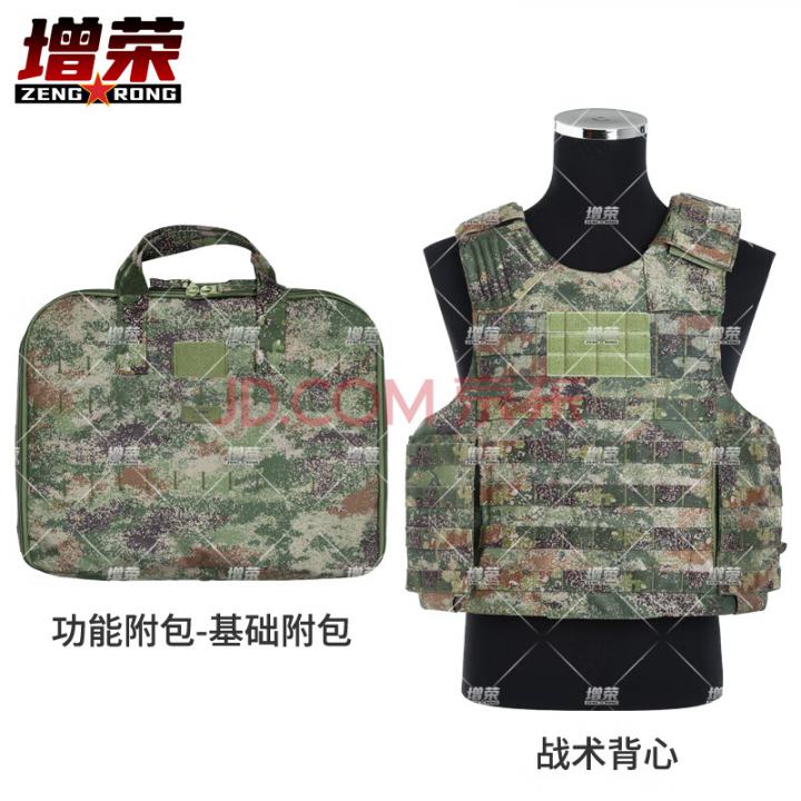 增荣单B综合系统携行具新式主体背心+功能附包组合丛林