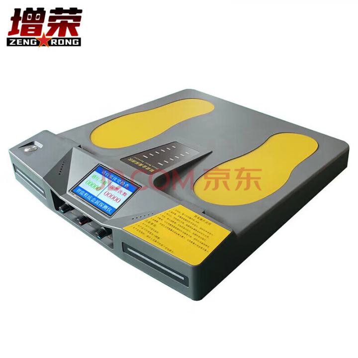 增荣鞋底金属探测仪 高灵敏度安检仪学校考场地铁车站探测器ZR4644