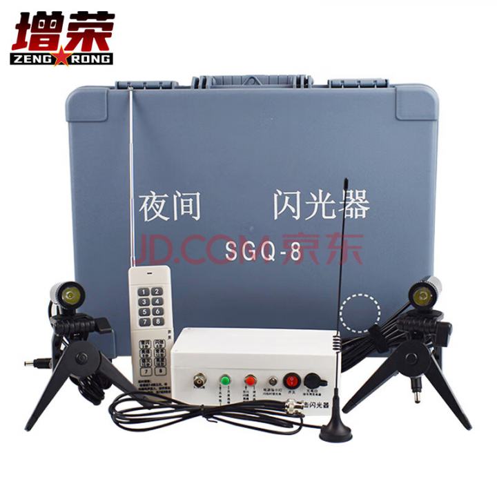 增荣夜间射击闪光器训练器材箱照明闪光器 夜间射击闪光器SGQ-8