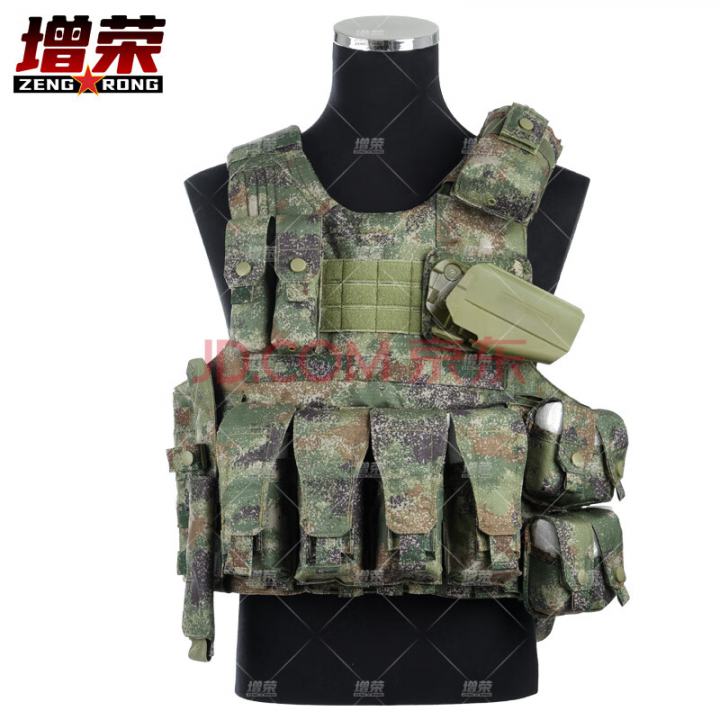 增荣新型携行具背心战术马甲装具战斗携行具军迷装备丛林