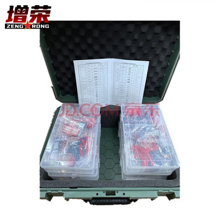增荣2020型WJ沙盘队标标号系统训练沙盘作业队标组合队标符号