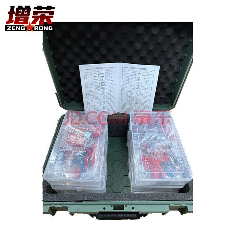 增荣2020型WJ沙盘队标标号系统训练沙盘作业队标组合队标符号