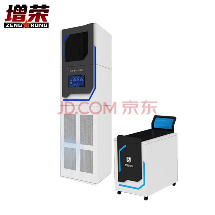 增荣恒湿净化一体机90L 档案室车间除湿空气净化器智能补水ZR4401