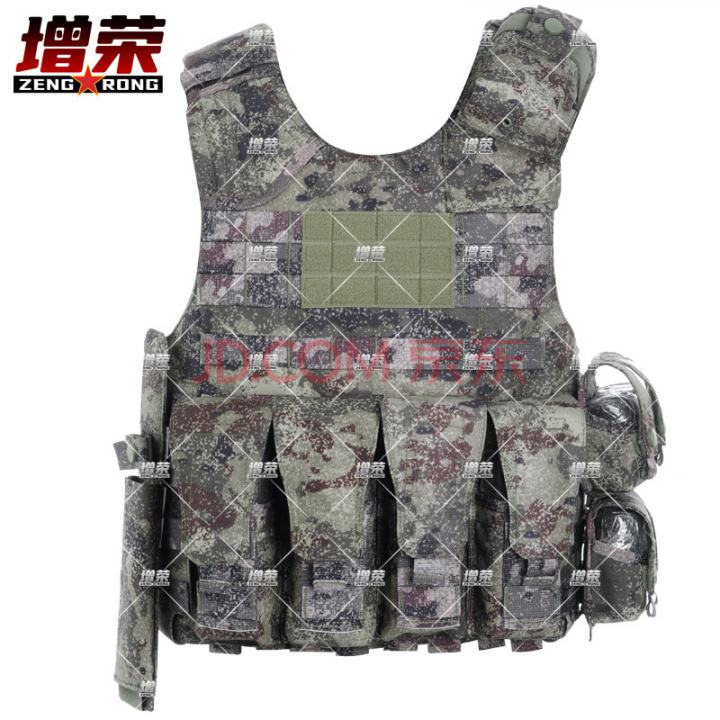 增荣新式携行具背心迷彩战术背心防弹作战装备装具战斗携行具岛礁迷彩