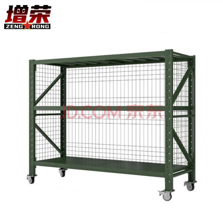 增荣仓库储物架可移动带网铁仓储货架2000*600*1650mm三层带背网货架
