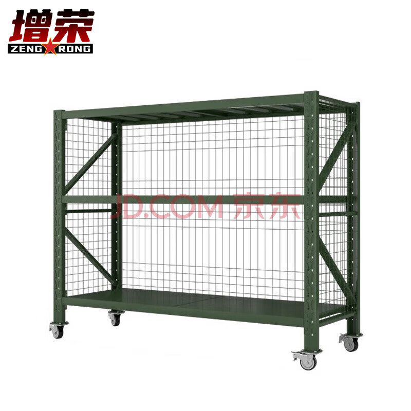增荣仓库储物架可移动带网铁仓储货架2000*600*1650mm三层带背网货架