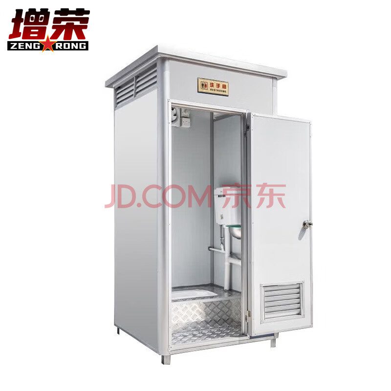 增荣移动厕所 象牙白1.1*1.1*2.3m旱厕不含配件户外卫生间公共厕所