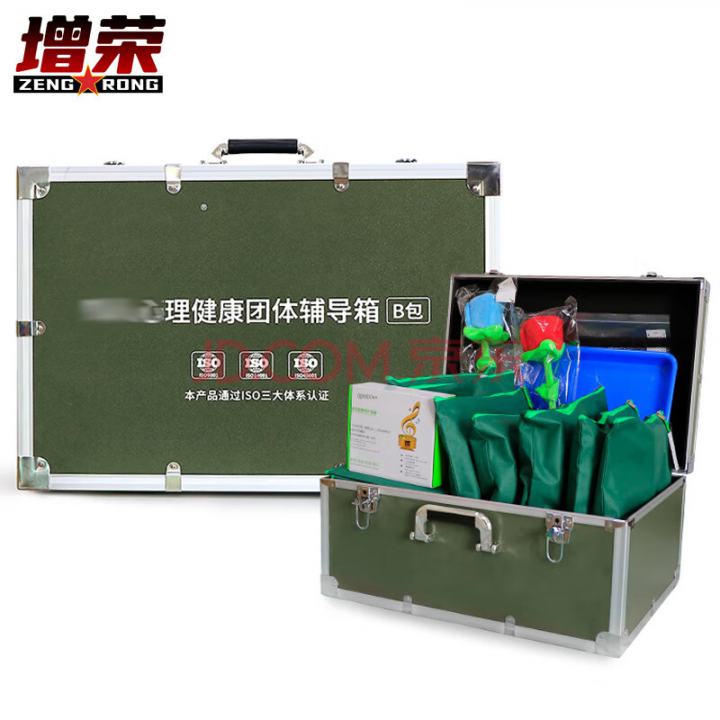 增荣心理健康系列团体辅导箱游戏道具训练包心理团队活动箱B箱
