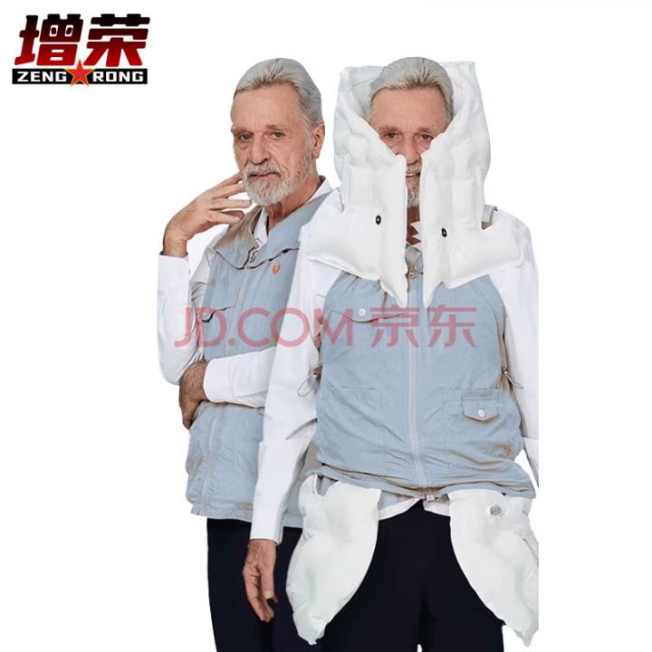 增荣防跌倒智能防护气囊 男蓝灰色XL码 老人防摔全护马甲服 ZR4616