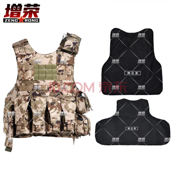 增荣战术背心快拆战斗携行具马甲水墨云纹冬+4级PE内板（2块）
