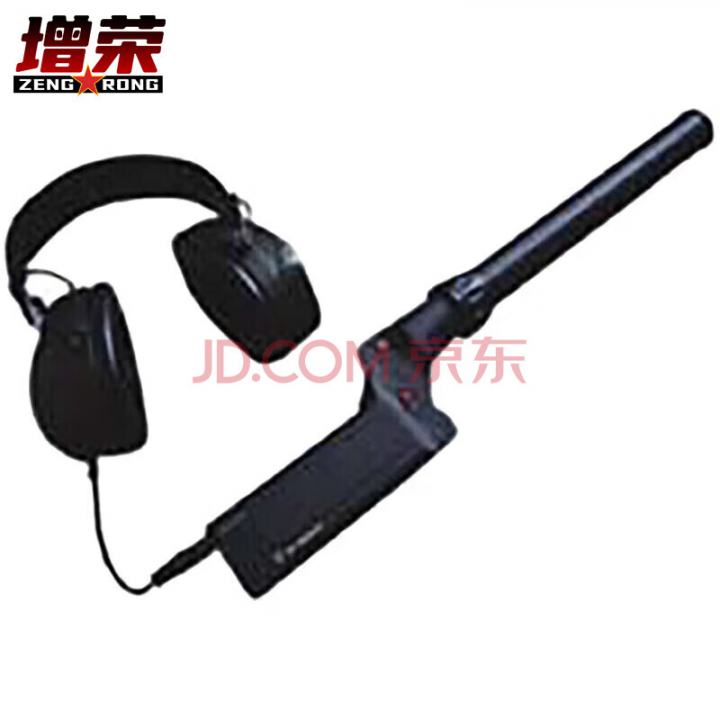 增荣Anker-4E电子听音器 搜救探测装备