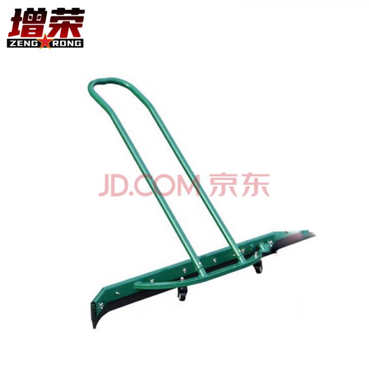增荣铝合金推水器 绿色网球篮球场推水器刮地器停车场清洁地刮 ZR4274