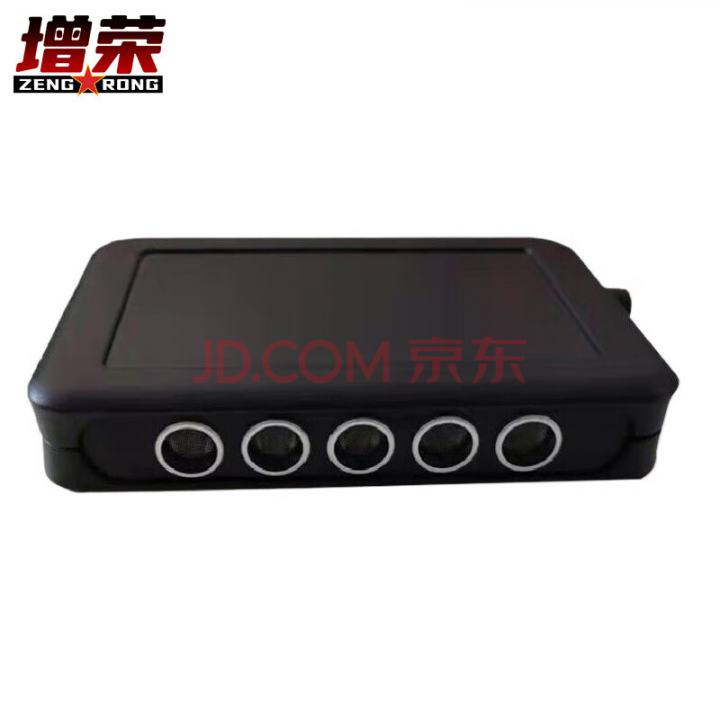 增荣便携式录音干扰器 旋转无极调节