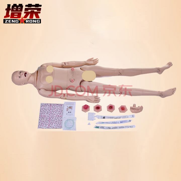 增荣男性护理人+褥疮模块护理模拟人生殖互换全功能护理训练模型