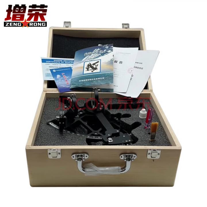 增荣航海船用六分仪木箱 带灯铜质测量导航仪收纳箱