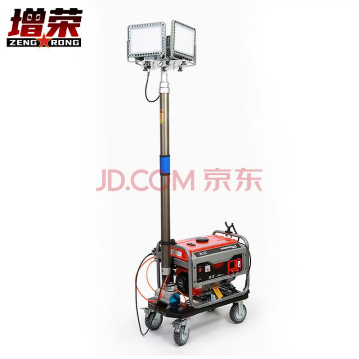 增荣LED消防升降照明灯汛抢险照明全方位泛光灯消防救援移动照明车