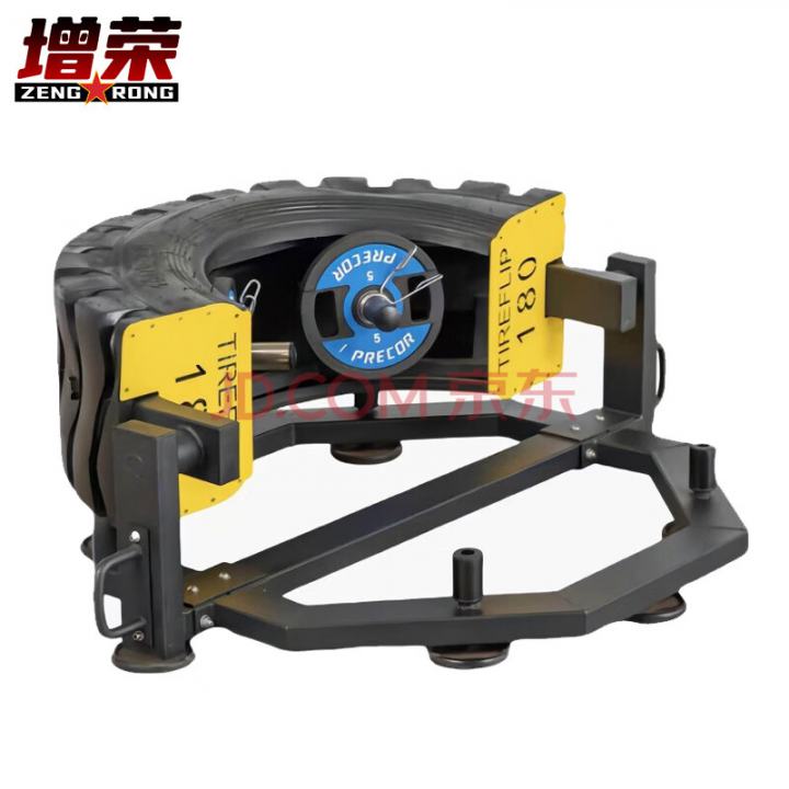 增荣轮胎翻转器 180度翻转半月翻转轮胎训练器 综合体能训练