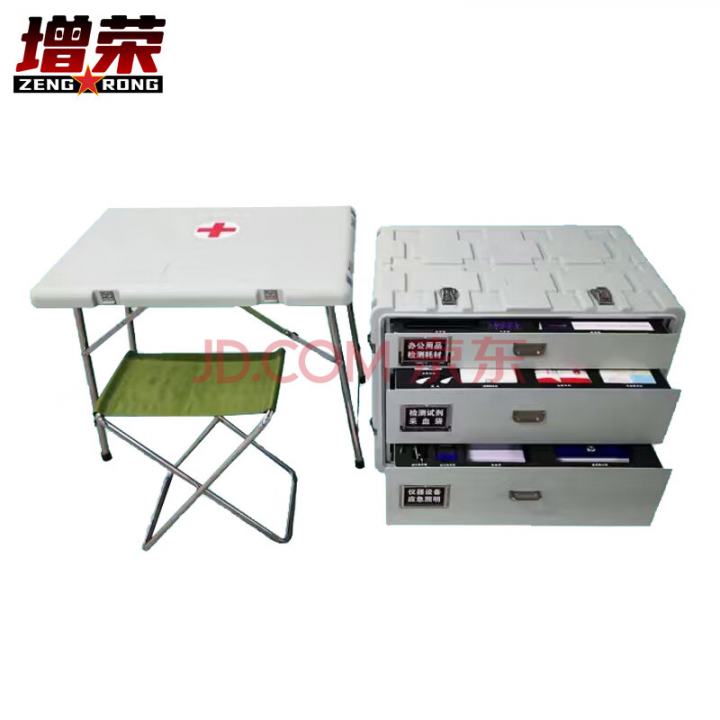 增荣三抽屉采血箱 800*600*600mm 便携式安全运输箱采血箱ZR4451