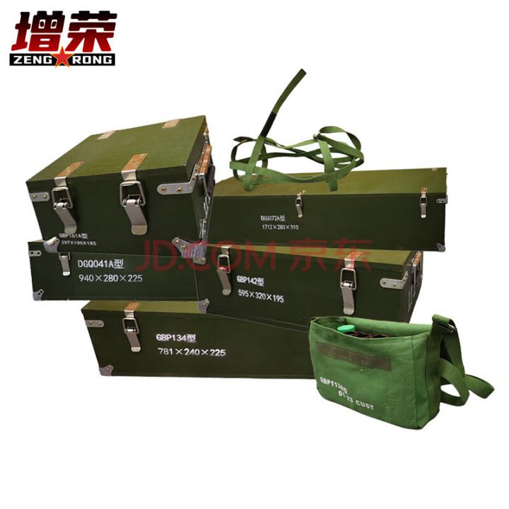 增荣模拟训练器七件套 教学仪器训练器材
