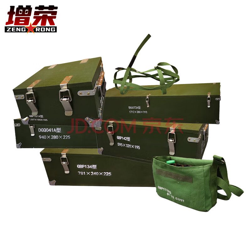 增荣模拟训练器七件套 教学仪器训练器材