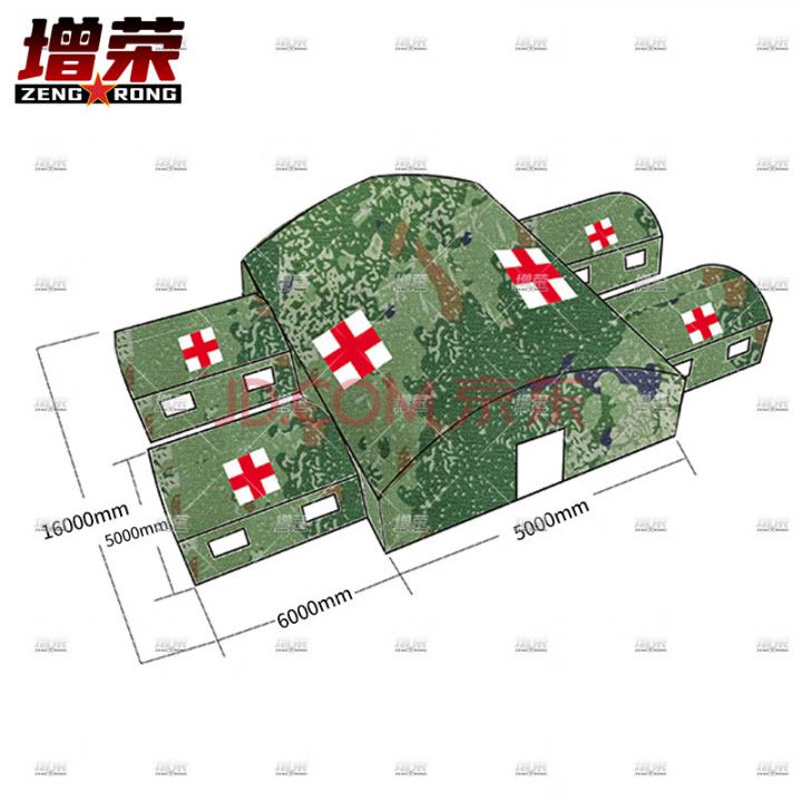 增荣200平方大型充气指挥帐篷5*16m野营医疗急救帐篷带耳房5*6m
