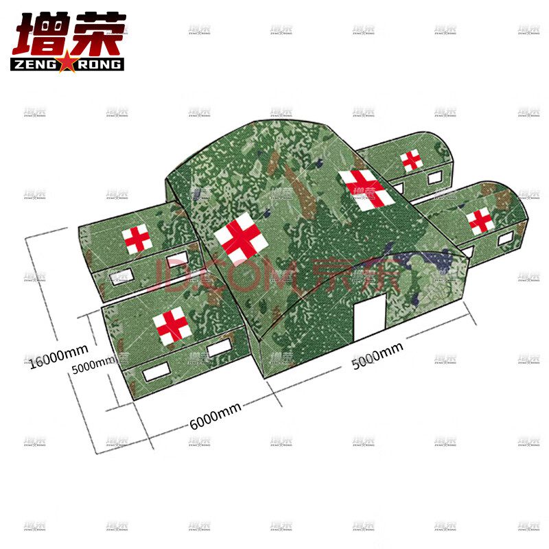 增荣200平方大型充气指挥帐篷5*16m野营医疗急救帐篷带耳房5*6m