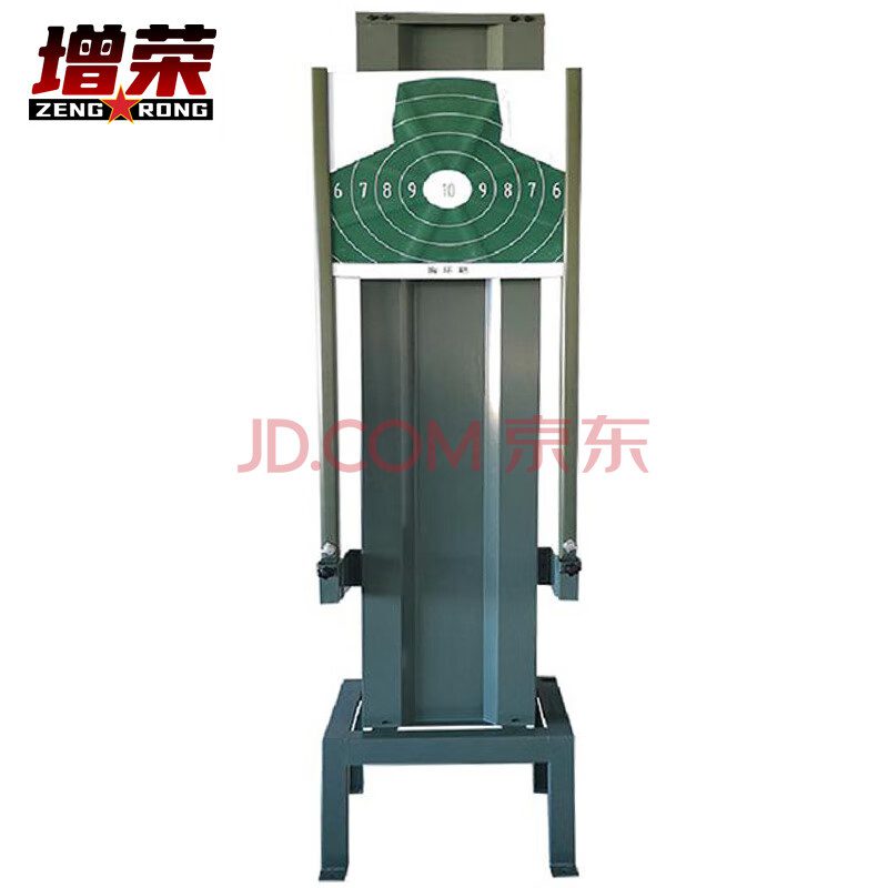 增荣智能平衡升降靶 导电报靶（靶机+靶标+显示器+钢板）