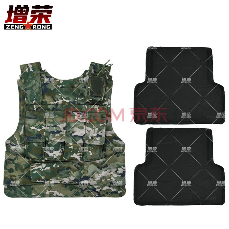 增荣防弹背心战斗携行具水墨云纹 配防弹内胆2块