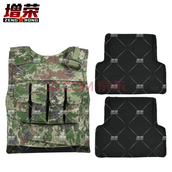 增荣防弹背心战斗携行具丛林星空 配防弹内胆2块
