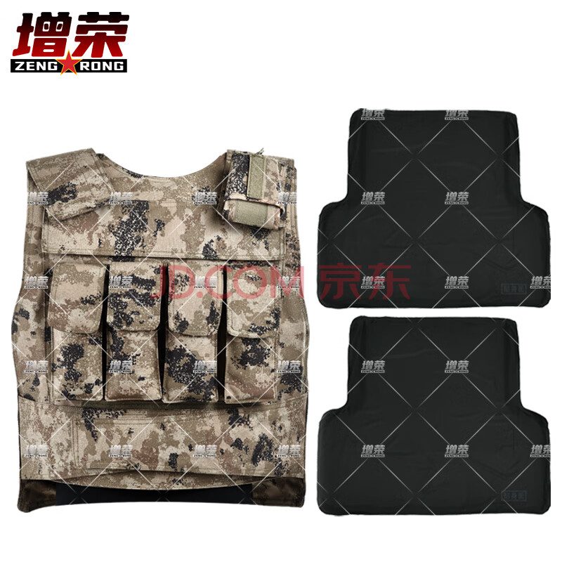 增荣防弹背心战斗携行具荒漠星空 配防弹内胆2块