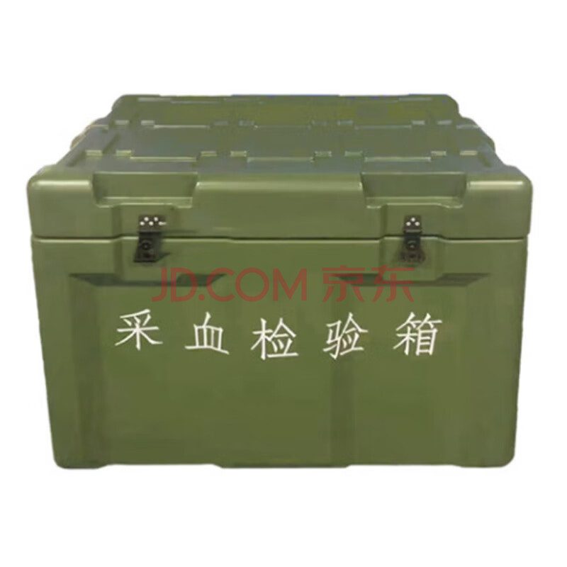 增荣采血检验箱 采血箱 安全运输箱样本转运箱 塑料 800*600*600mm