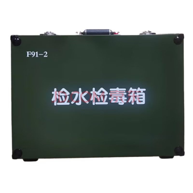 增荣检水检毒箱 F91-2 多参数快速检毒箱 水质理化检验箱
