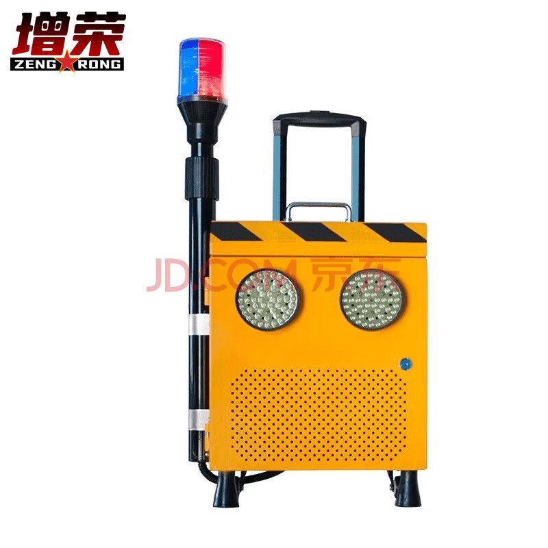 增荣便携救援应急声光报警器 高速养护工地大功率语音提示器