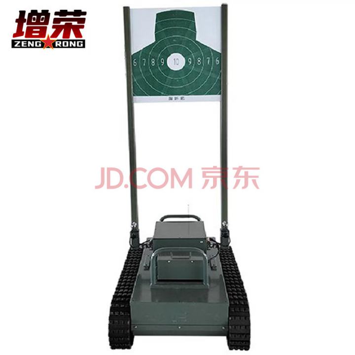 增荣履带式智能移动靶 激波报靶 （靶机+靶标+显示器+钢板）