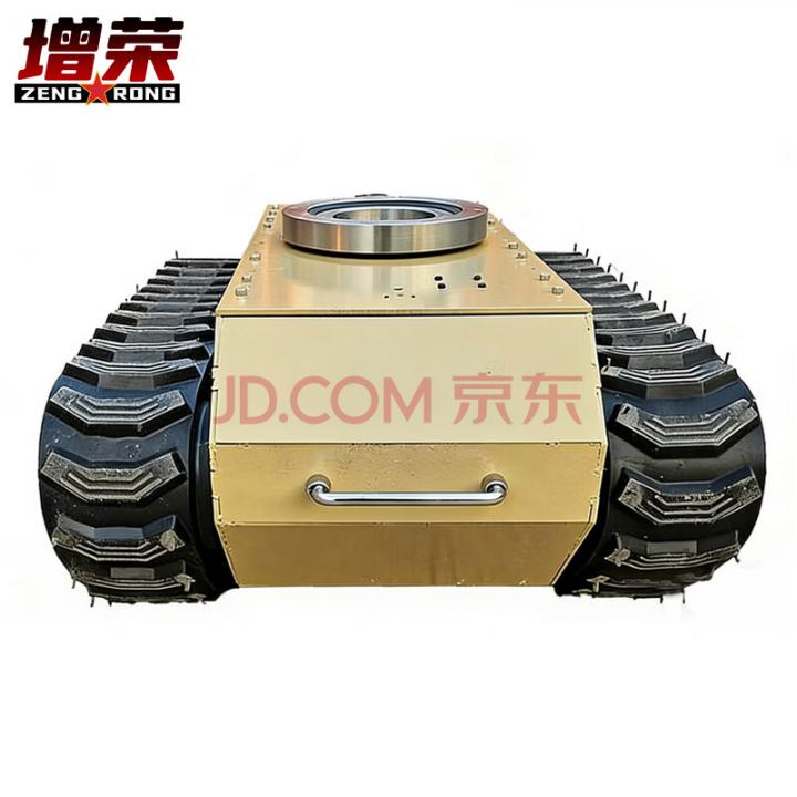 增荣全地形属带底盘装甲车 大型电机制动对战车 模拟演习训练 ZR4099