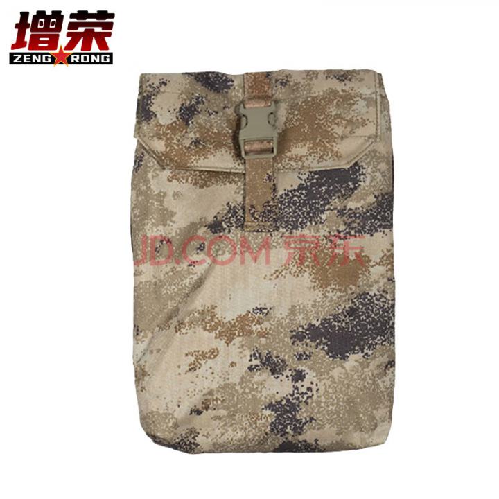 增荣简易背板包携行具装具杂物收纳包战术背心配件 荒漠星空