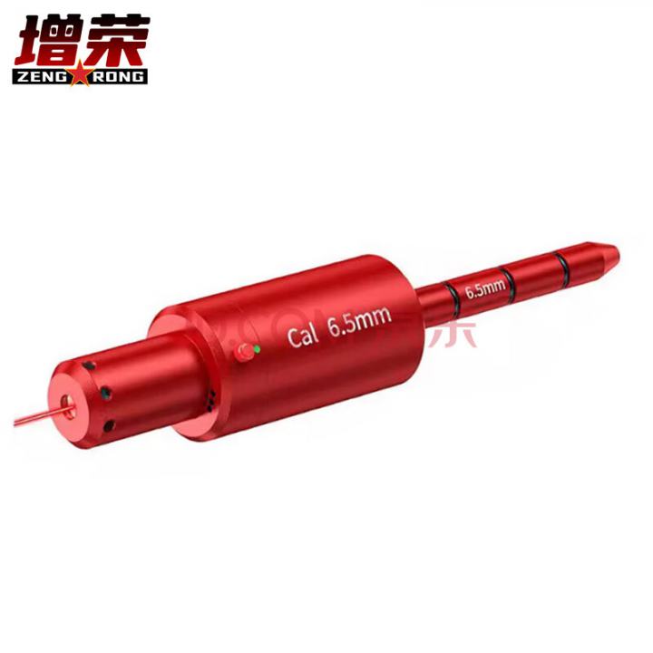 增荣大功率红外激光干火校准器 5.5-5.8绿光管口内径95