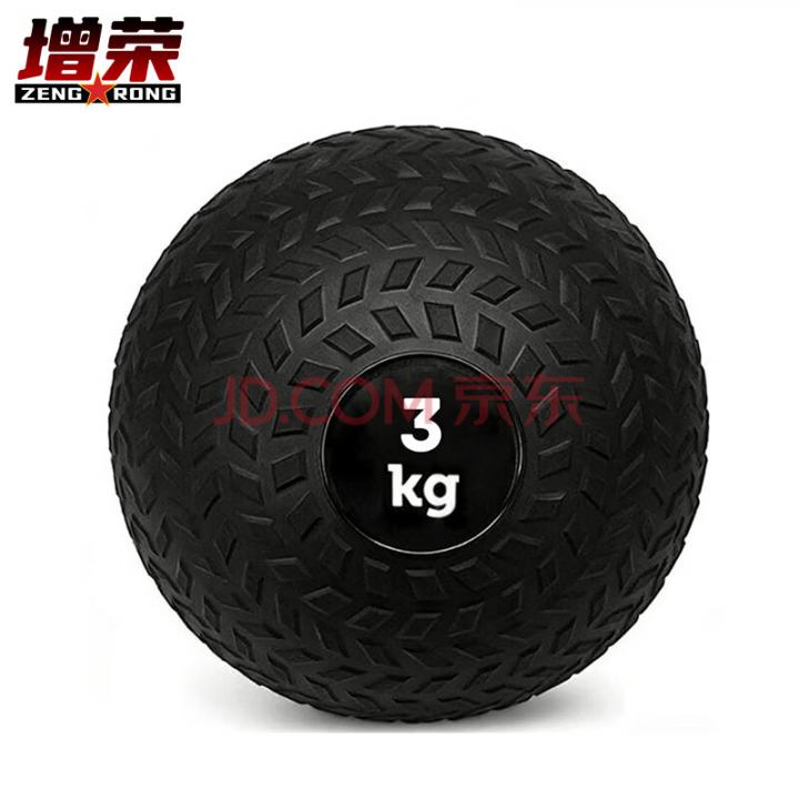 增荣充气重力药球 ZR3879 3KG轮胎款橡胶球实心沙球力量训练可投掷