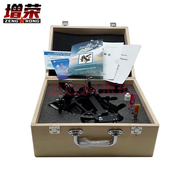 增荣航海船用六分仪ZR3891 GLH130-40铝箱带灯铜质测量辅助导航仪