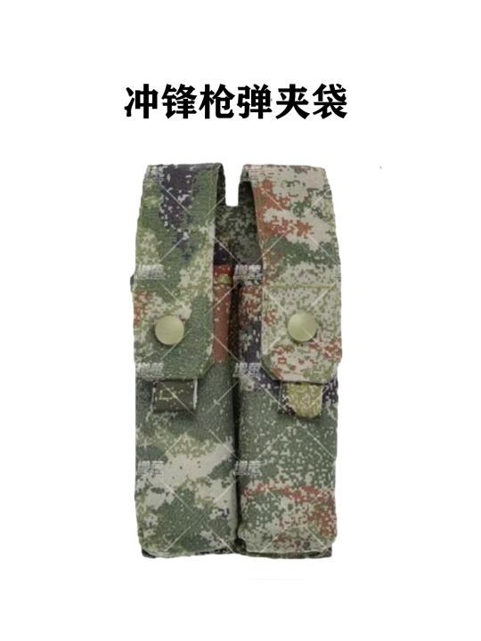 21配件 丛林星空 2