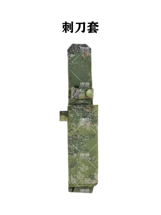 21配件 丛林星空 3