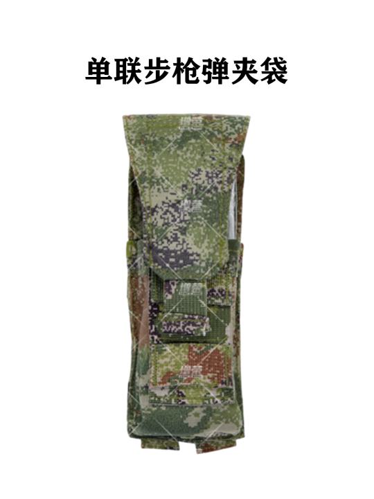 21配件 丛林星空 4