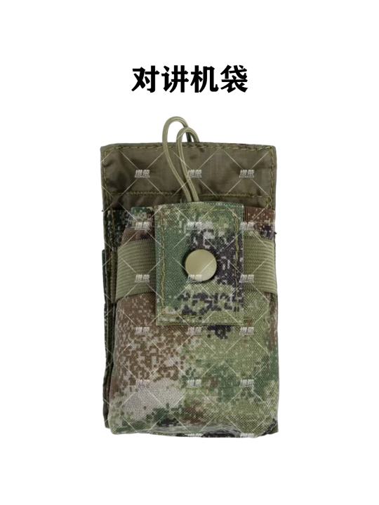 21配件 丛林星空 6