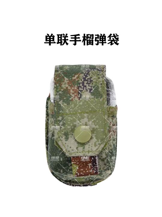 21配件 丛林星空 5